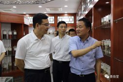 紹興市委副書記、市長(zhǎng)盛閱春來景岳堂藥業(yè)調(diào)研