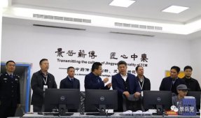 紹興市副市長、市公安局局長俞流江“走企連心”調(diào)研景岳堂藥業(yè)