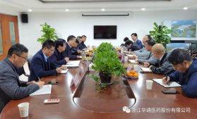省興合集團總裁施建強專題調(diào)研醫(yī)藥板塊“十四五”發(fā)展規(guī)劃